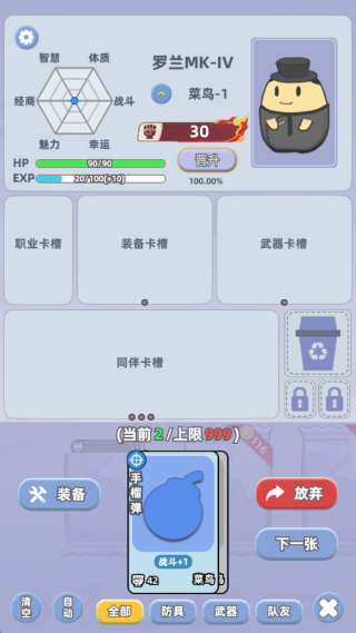 卡包搜打撤