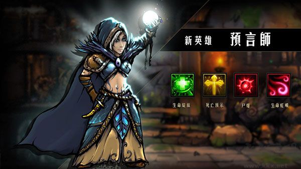 地牢求生手机版