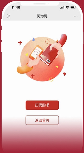 阅淘网