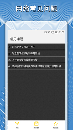 乐课网app v5.1.6