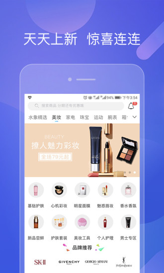 水象优品app v3.6.1