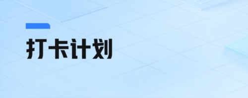 鲸准练最新版2