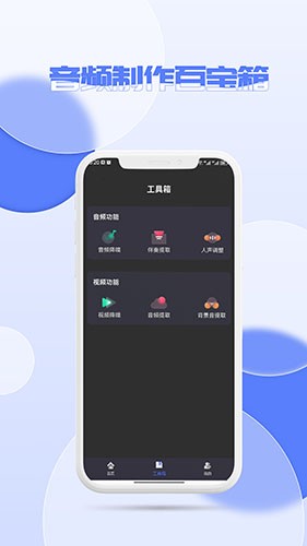 降噪app官方下载安装截图
