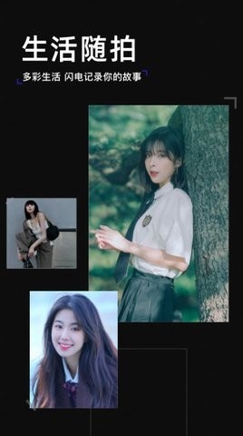 Vlogappv1.1