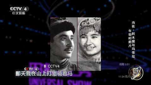 港澳电视家2024最新版