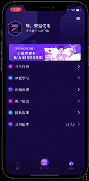 影优尽优8