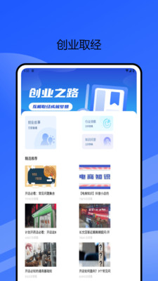学职平台APP v1.0.2安卓版