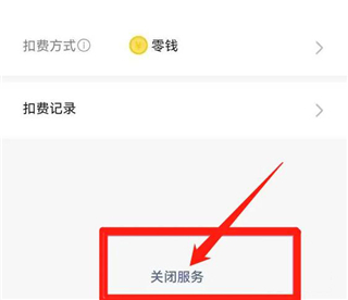 咪咕视频APP