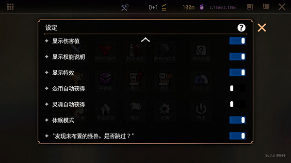 Dungeon Maker