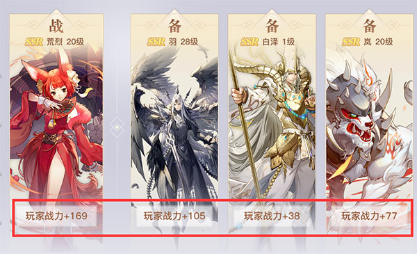 天谕手游bilibili版