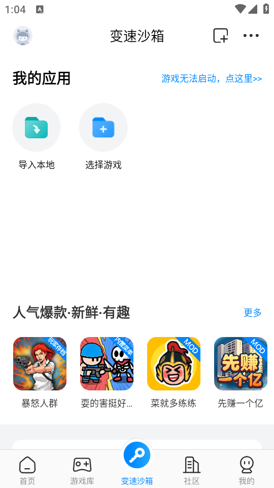 如何开启悬浮窗截图2