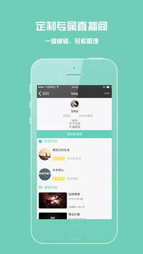荔枝智慧树app v5.21.0
