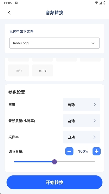 使用说明配图2