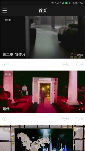 央视朗读者2