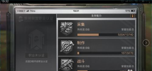 明日之后渠道服