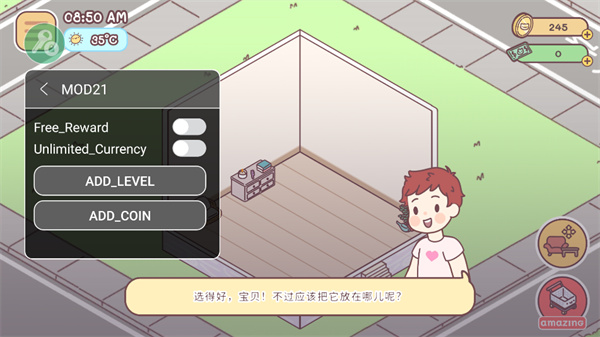 口袋爱巢中文版