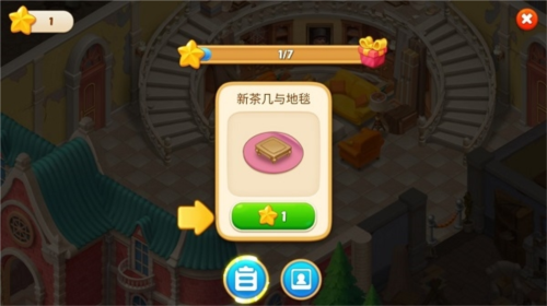 奇妙庄园官方版