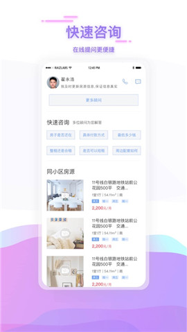 上海中原地产