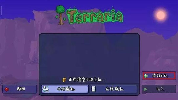 泰拉瑞亚全物品存档版