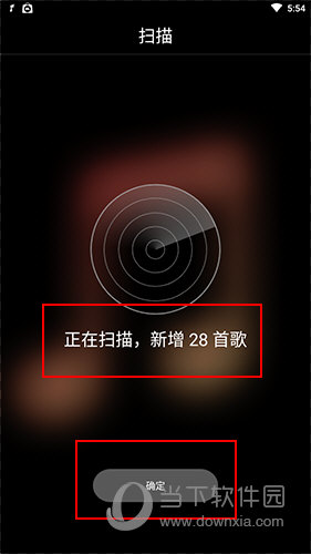 飞傲音乐怎么添加歌曲
