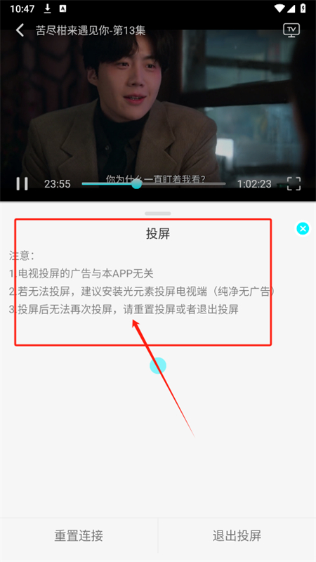国外剧app安卓下载最新版本