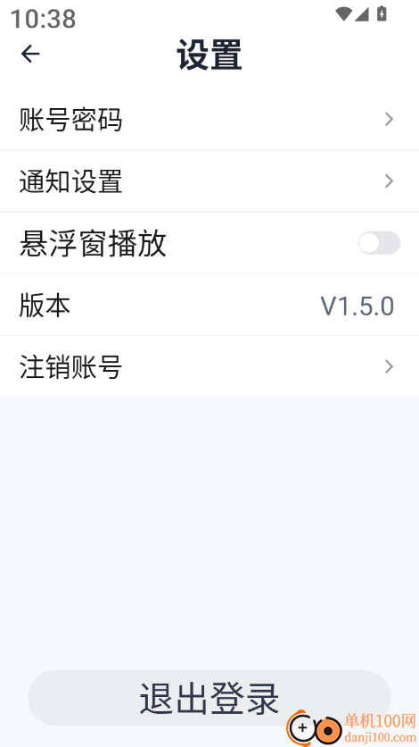 好运看球最新版