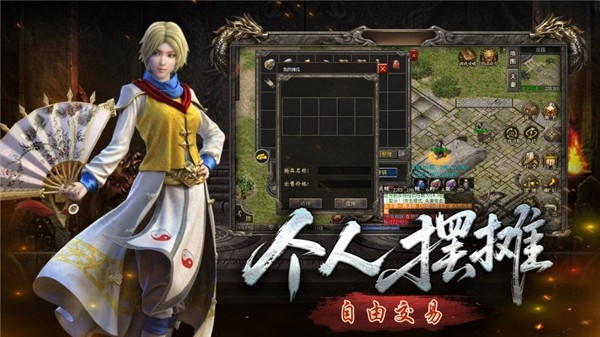 古卷传奇手机版下载 v4.6.6