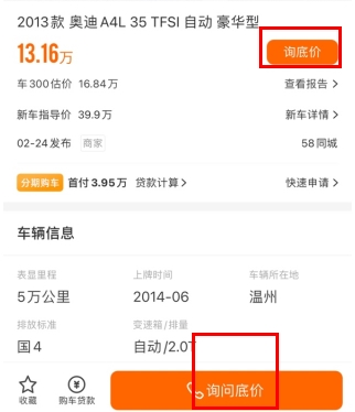 300ֳapp13