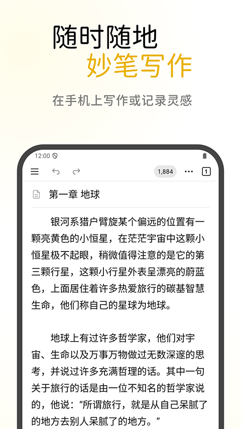 wonderpen v0.9.13