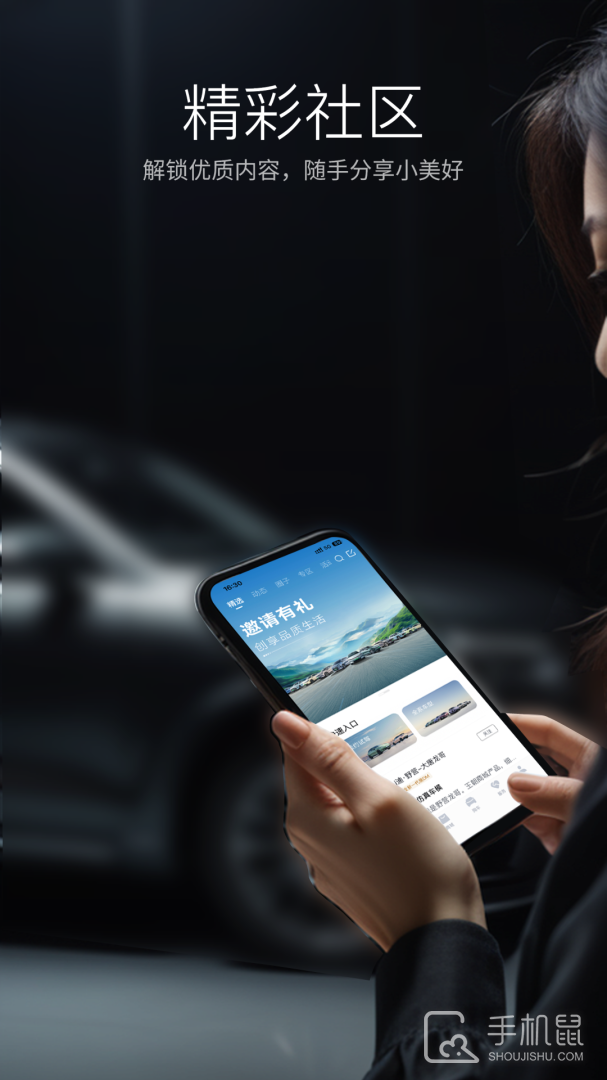 比亚迪王朝 v8.11.0