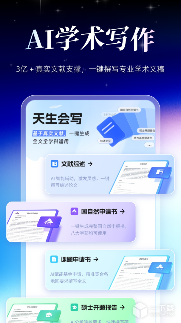 MedPeer v4.7.260729最新版