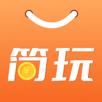 简玩app官方下载安装免费版v1.1.7.0 最新版