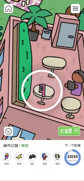 迷宫大侦探手游