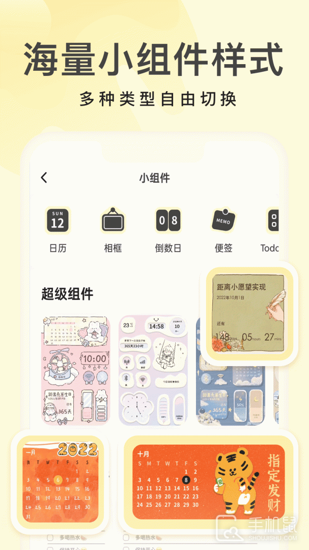 奶由壁纸 v3.6.3