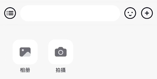 怎么发不了图片截图1