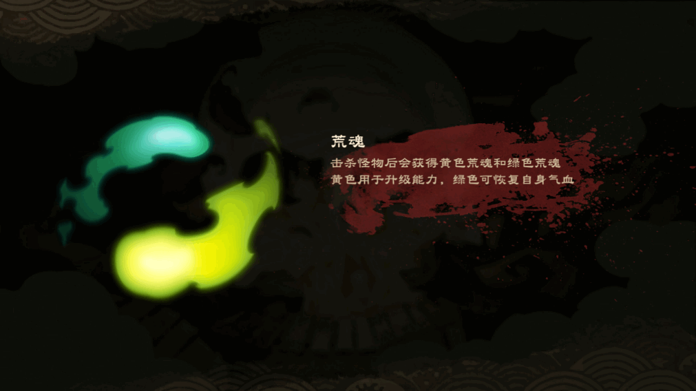 幽林怪谈手机版