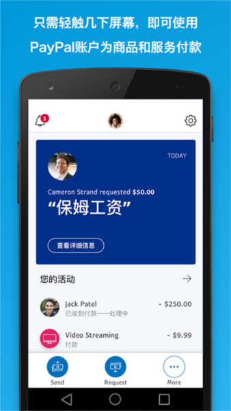paypal1