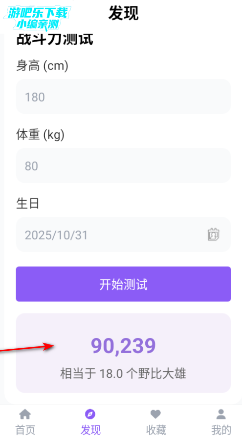 漫趣乐园最新版2025