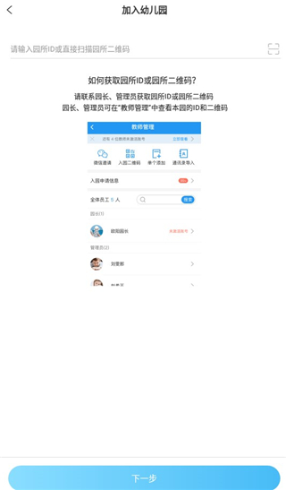 闵豆家园8