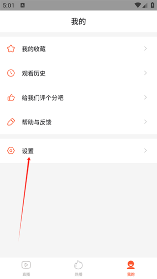 电视直播大全