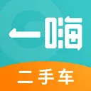一嗨二手车官方版 2.0.3安卓版
