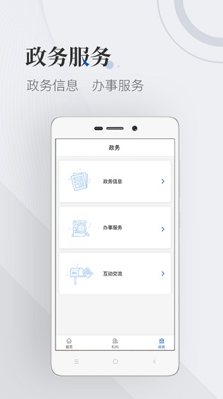 国家广播电视总局平台app下载安装最新版