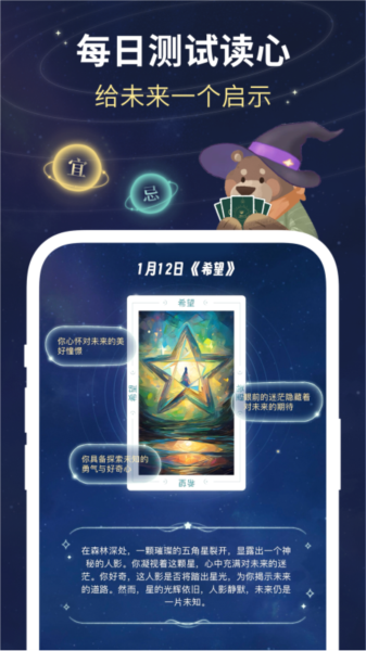林间聊愈室2