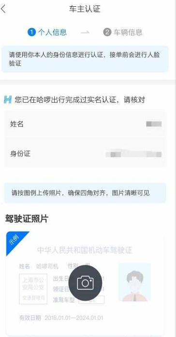 注册方法3