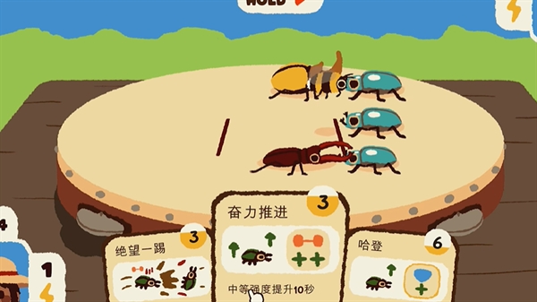 斗虫公园手机版下载 v1.0