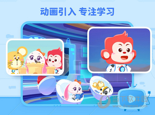 火花编程APP