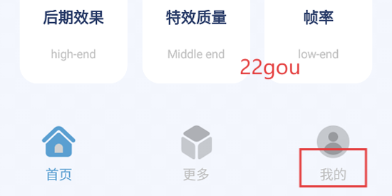 祯率猫app官方版