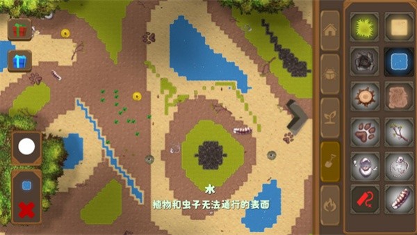昆虫世界沙盒模拟器