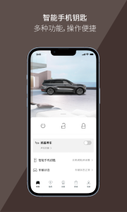 林肯之道app