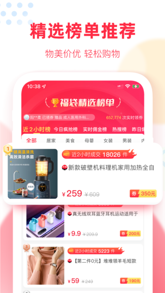 福袋生活3